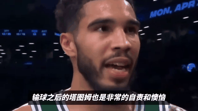 Yabo-美国队教练压力巨大！，塔图姆遭遇二十持续失利热度持续攀升的简单介绍-Yabo