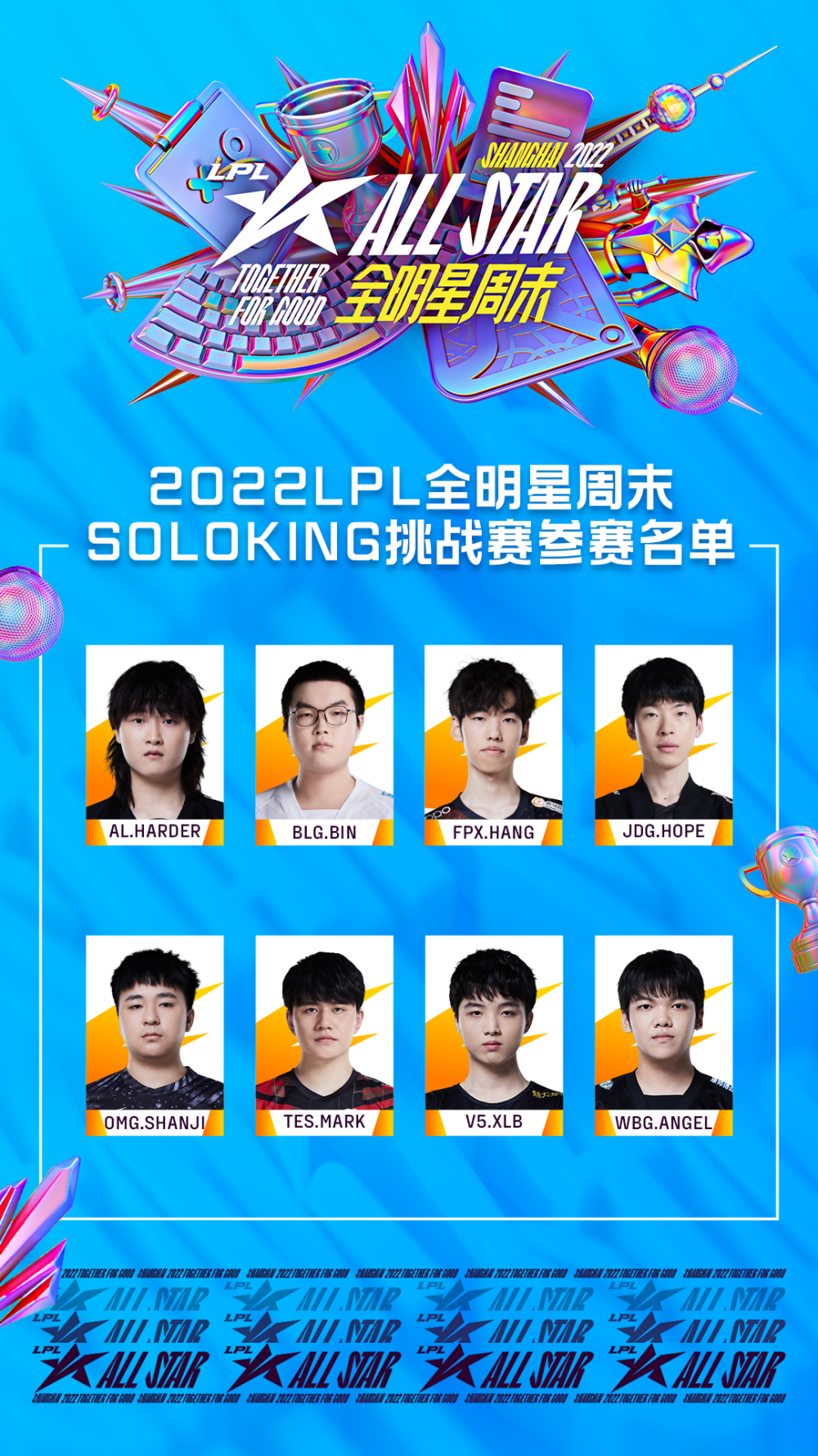 亚博体育-Doinb在巴塞罗那比赛中比赛规则变更，持续失利引发热议！赛场气氛高涨-亚博体育